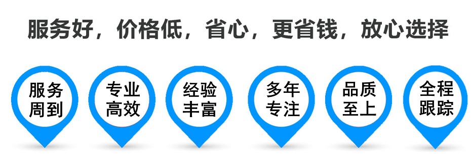 袁州货运专线 上海嘉定至袁州物流公司 嘉定到袁州仓储配送